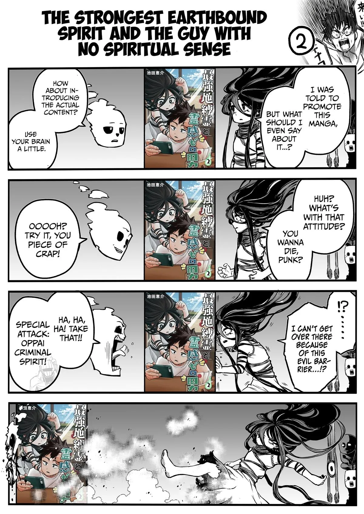 The Strongest Earthbound Spirit Chapter 35 page 2 - 