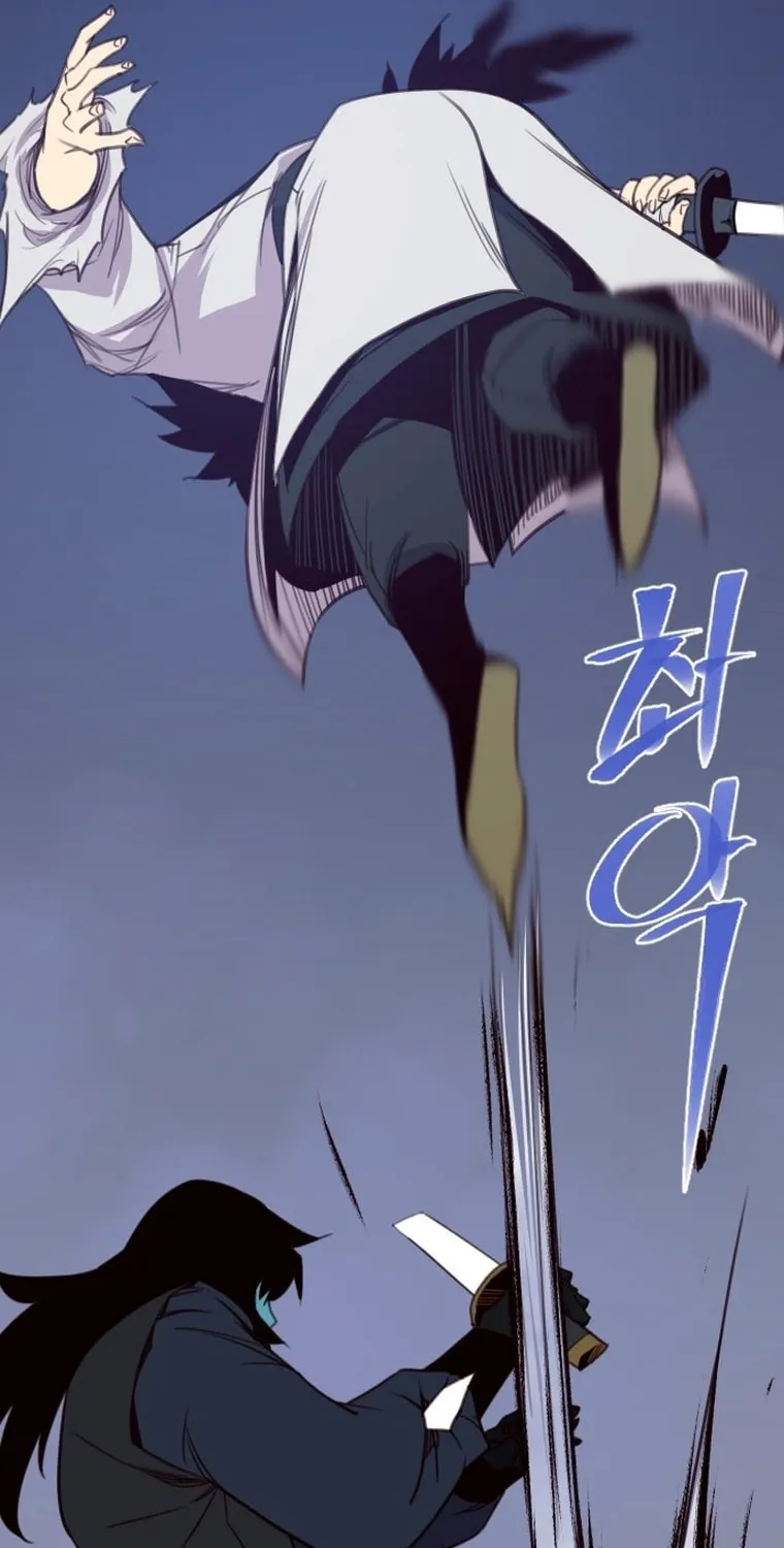The Strongest Ever Chapter 164 page 28 - 