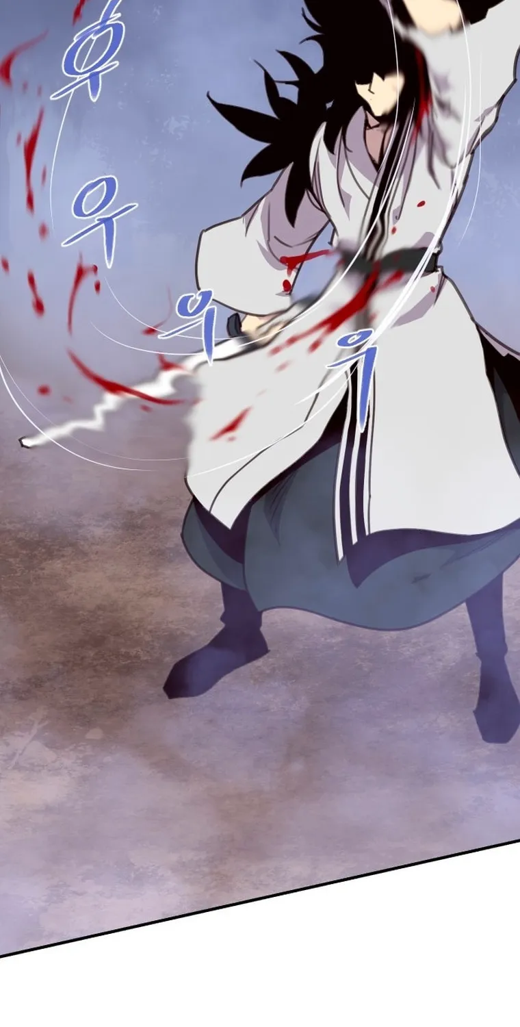 The Strongest Ever Chapter 165 page 44 - 