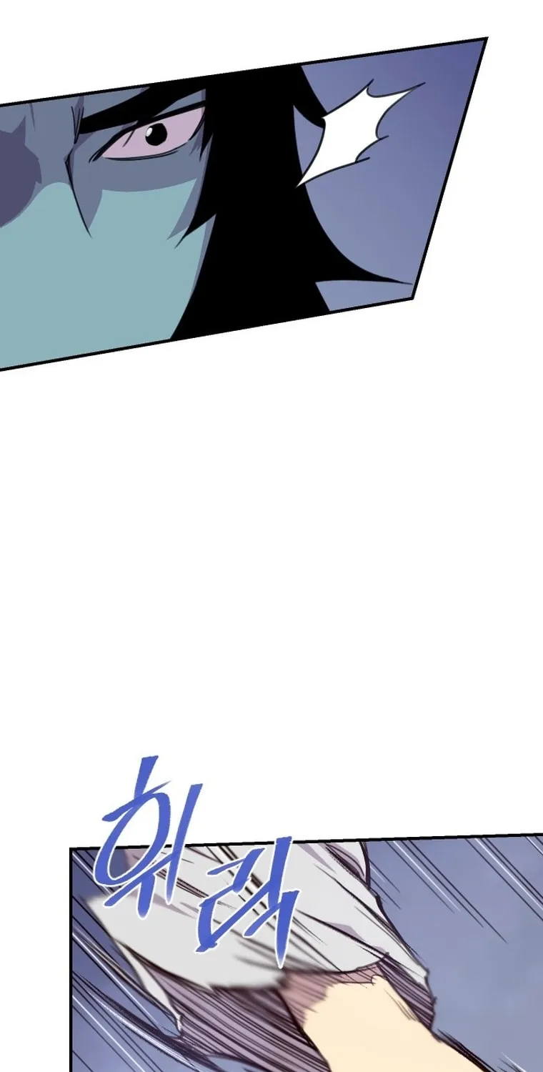 The Strongest Ever Chapter 165 page 45 - 