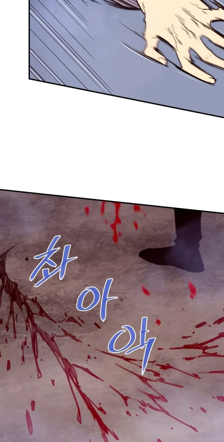 The Strongest Ever Chapter 165 page 46 - 