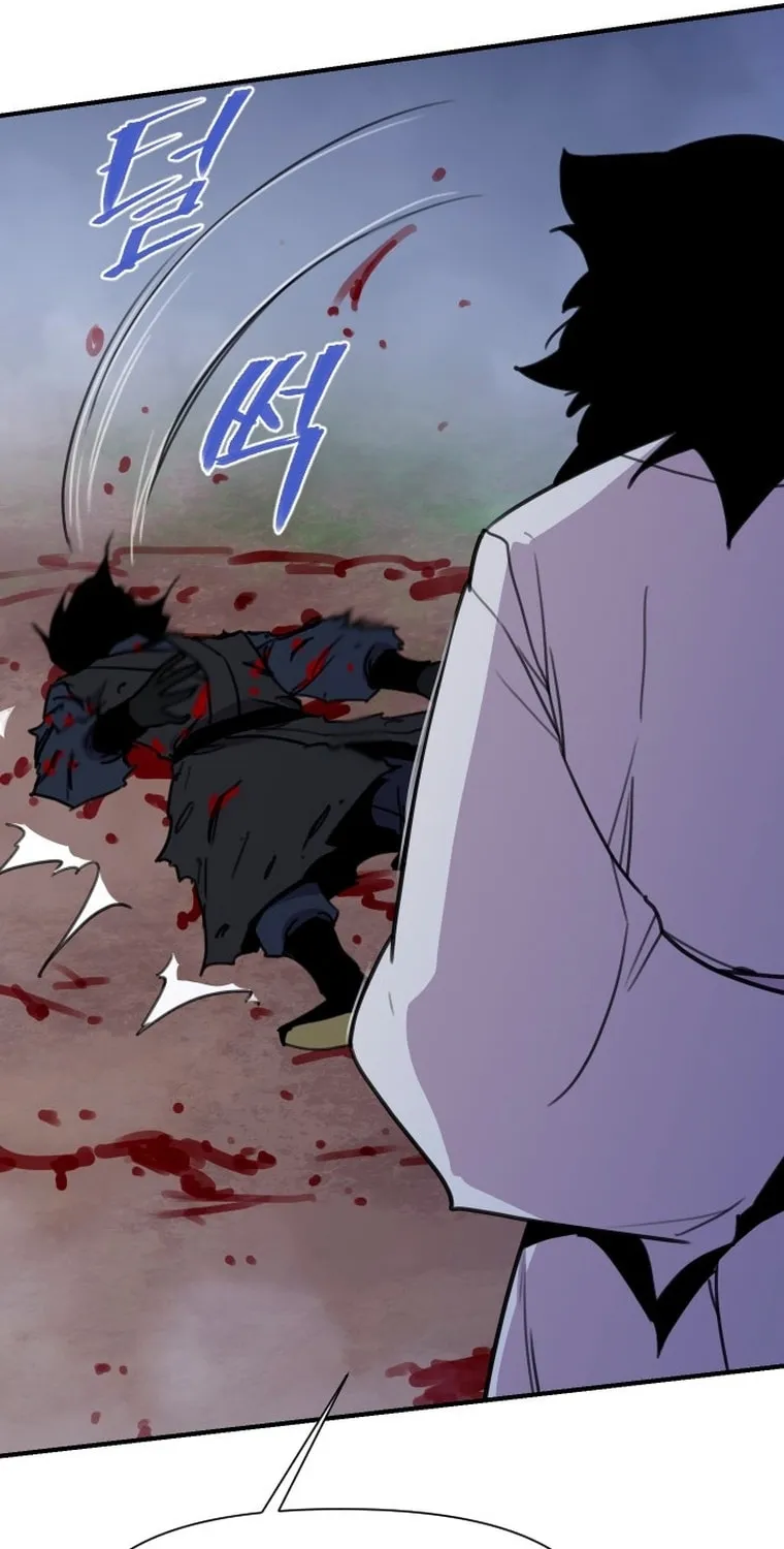 The Strongest Ever Chapter 165 page 57 - 