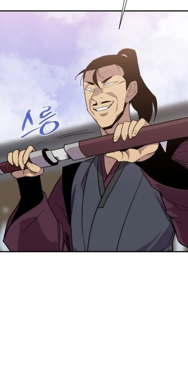 The Strongest Ever Chapter 166 page 34 - 