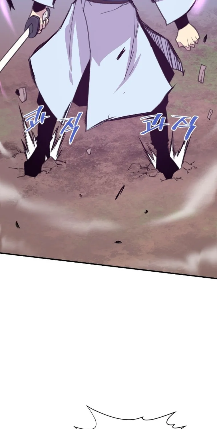 The Strongest Ever Chapter 167 page 109 - 