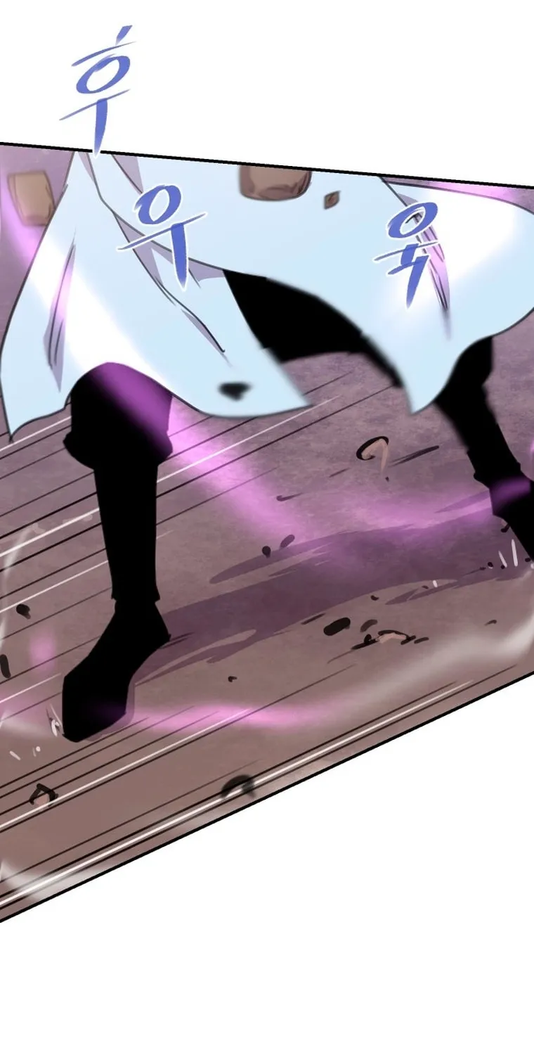 The Strongest Ever Chapter 167 page 113 - 