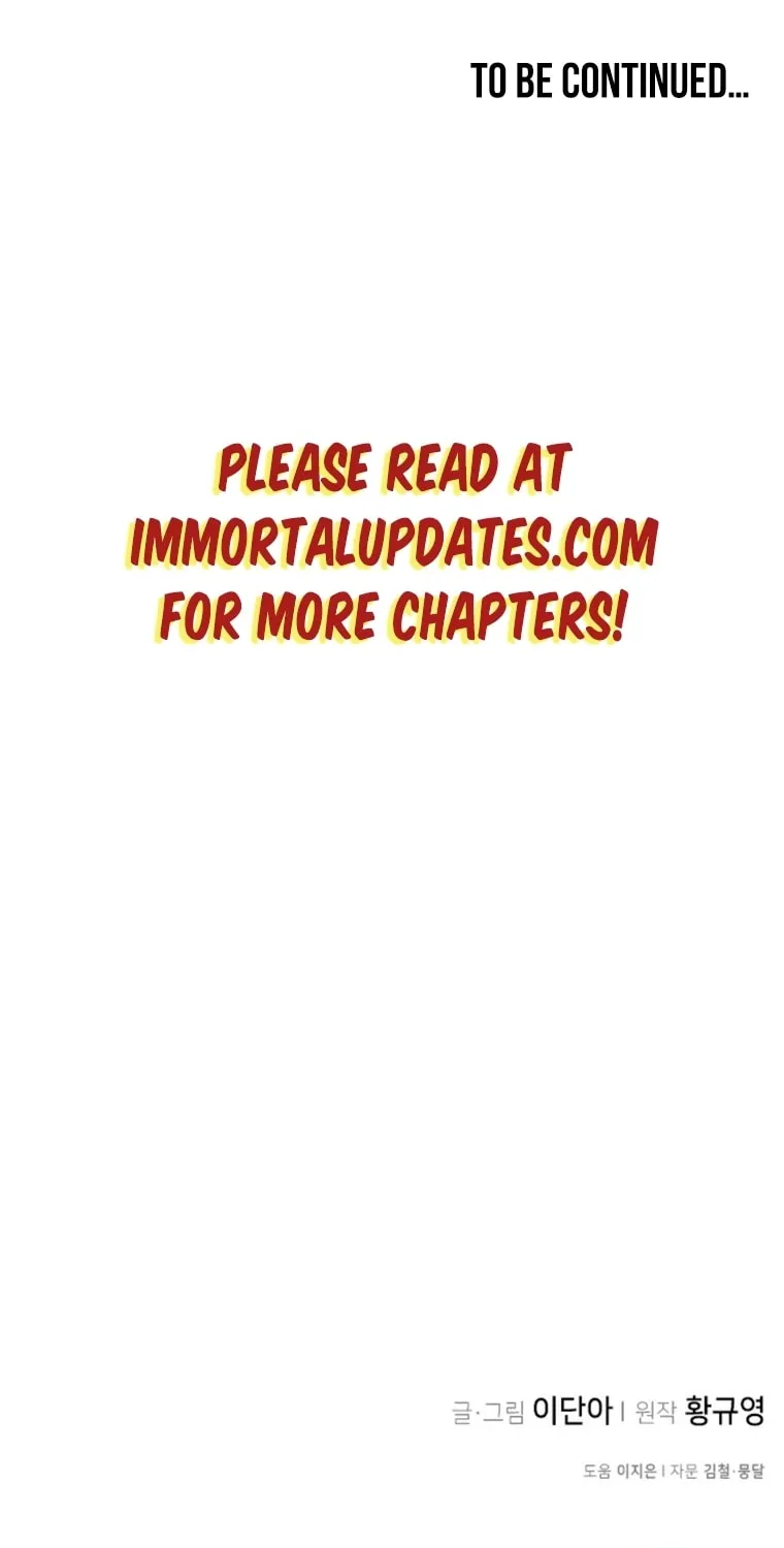 The Strongest Ever Chapter 167 page 120 - 