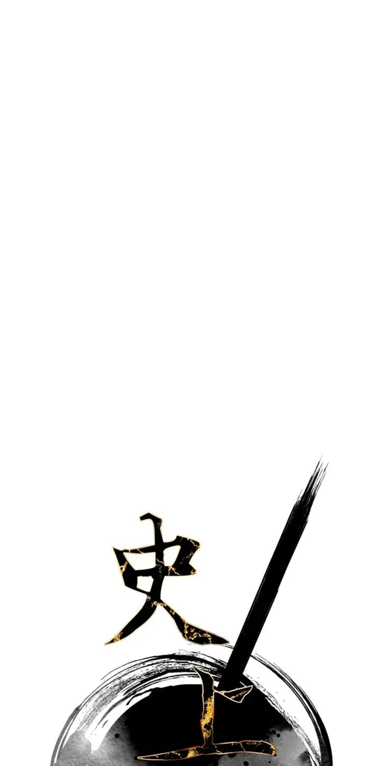 The Strongest Ever Chapter 167 page 45 - 