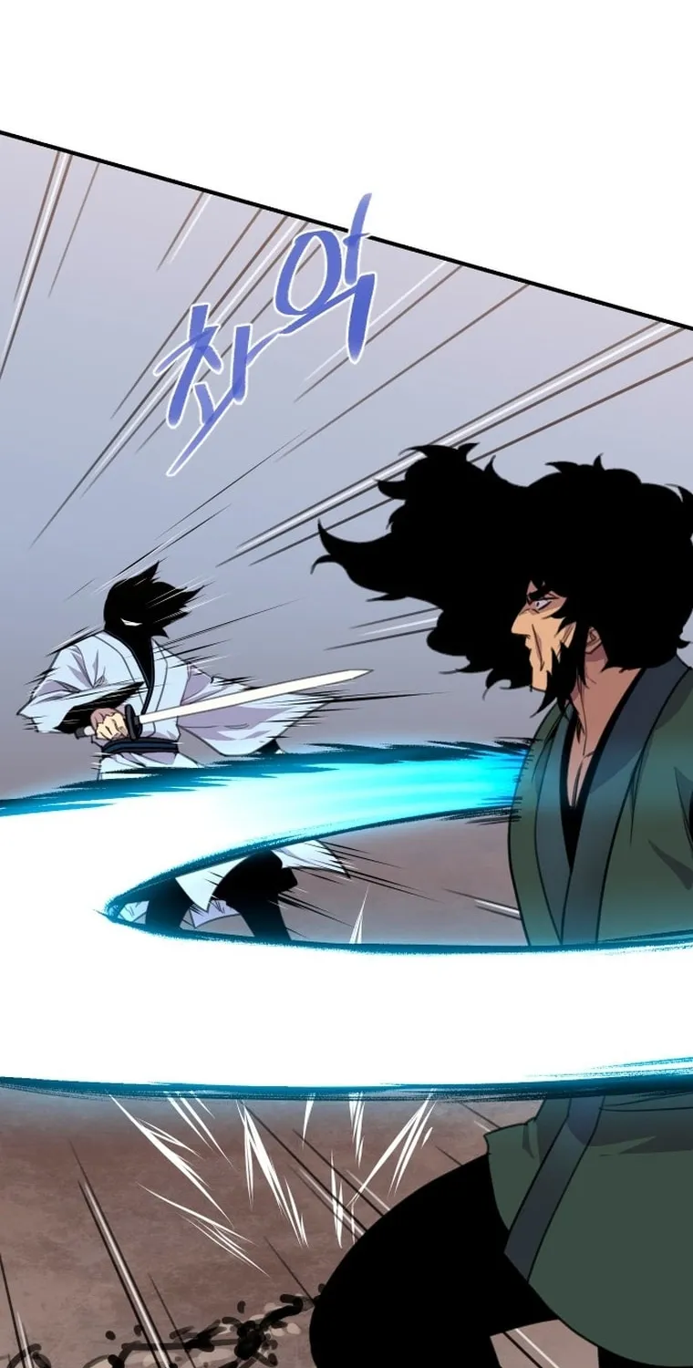 The Strongest Ever Chapter 167 page 58 - 