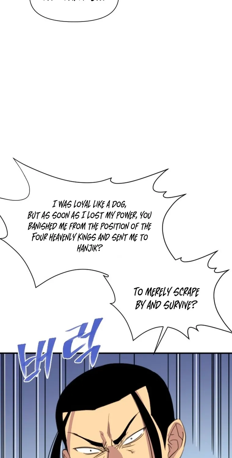 The Strongest Ever Chapter 167 page 7 - 