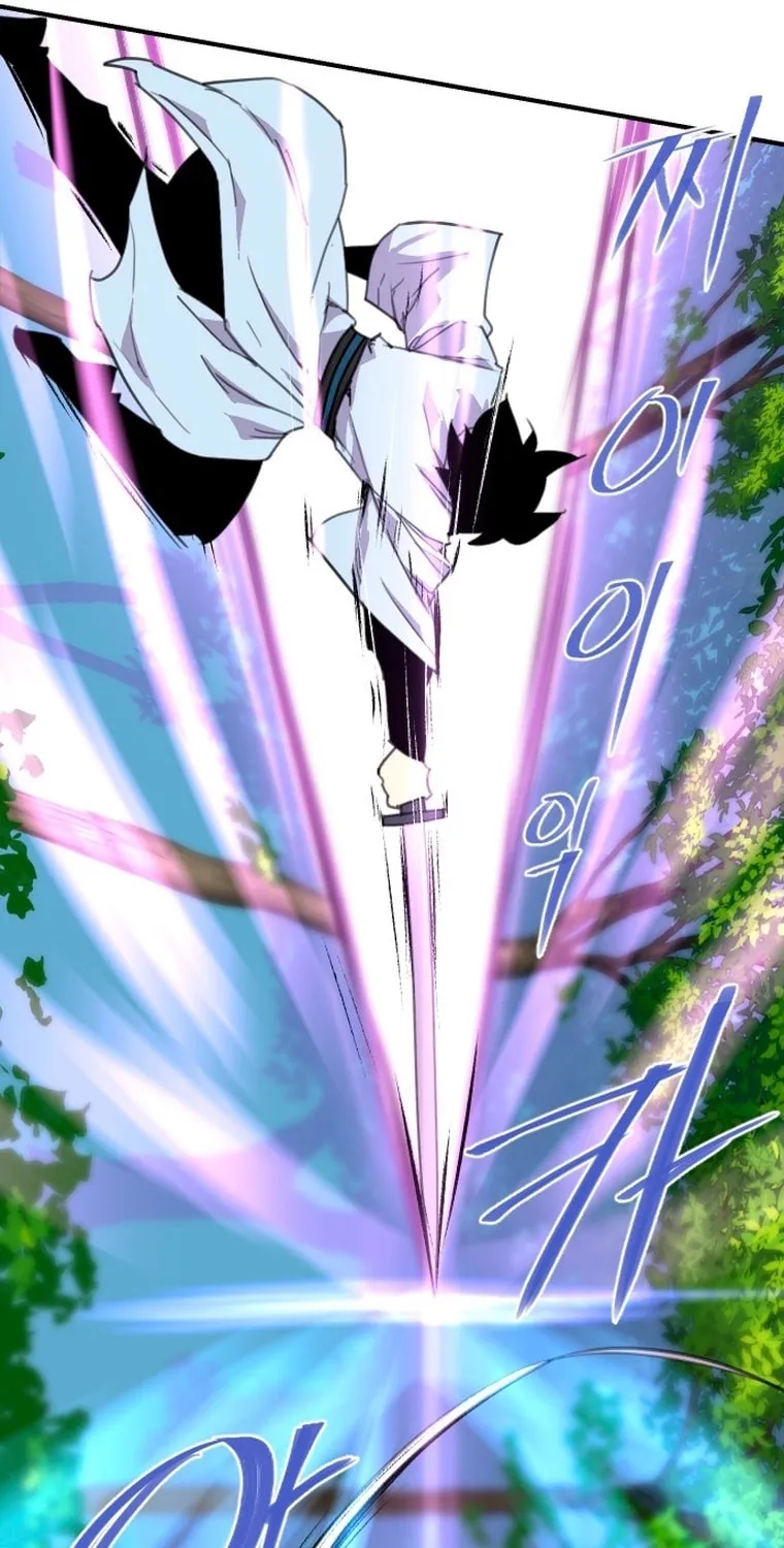 The Strongest Ever Chapter 167 page 83 - 