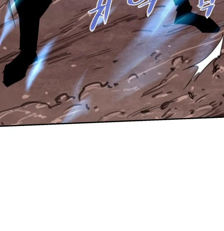 The Strongest Ever Chapter 167 page 86 - 