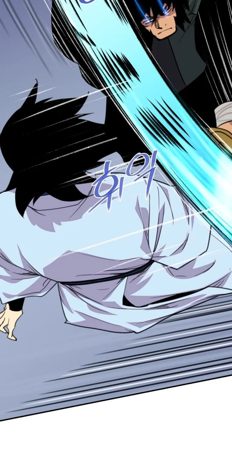 The Strongest Ever Chapter 167 page 93 - 