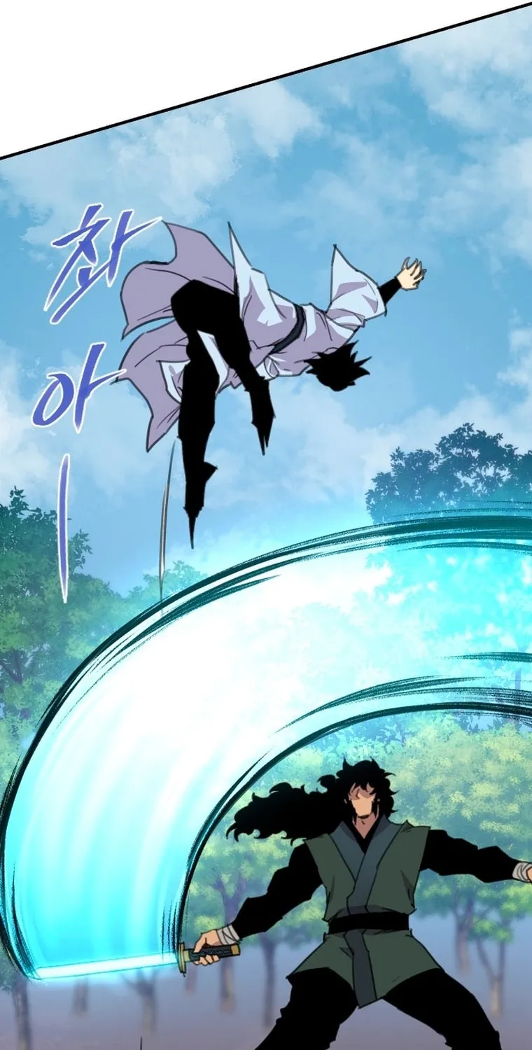 The Strongest Ever Chapter 167 page 99 - 