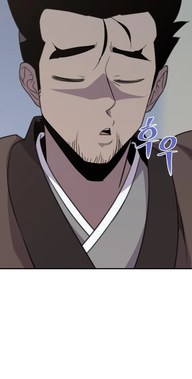 The Strongest Ever Chapter 169 page 17 - 