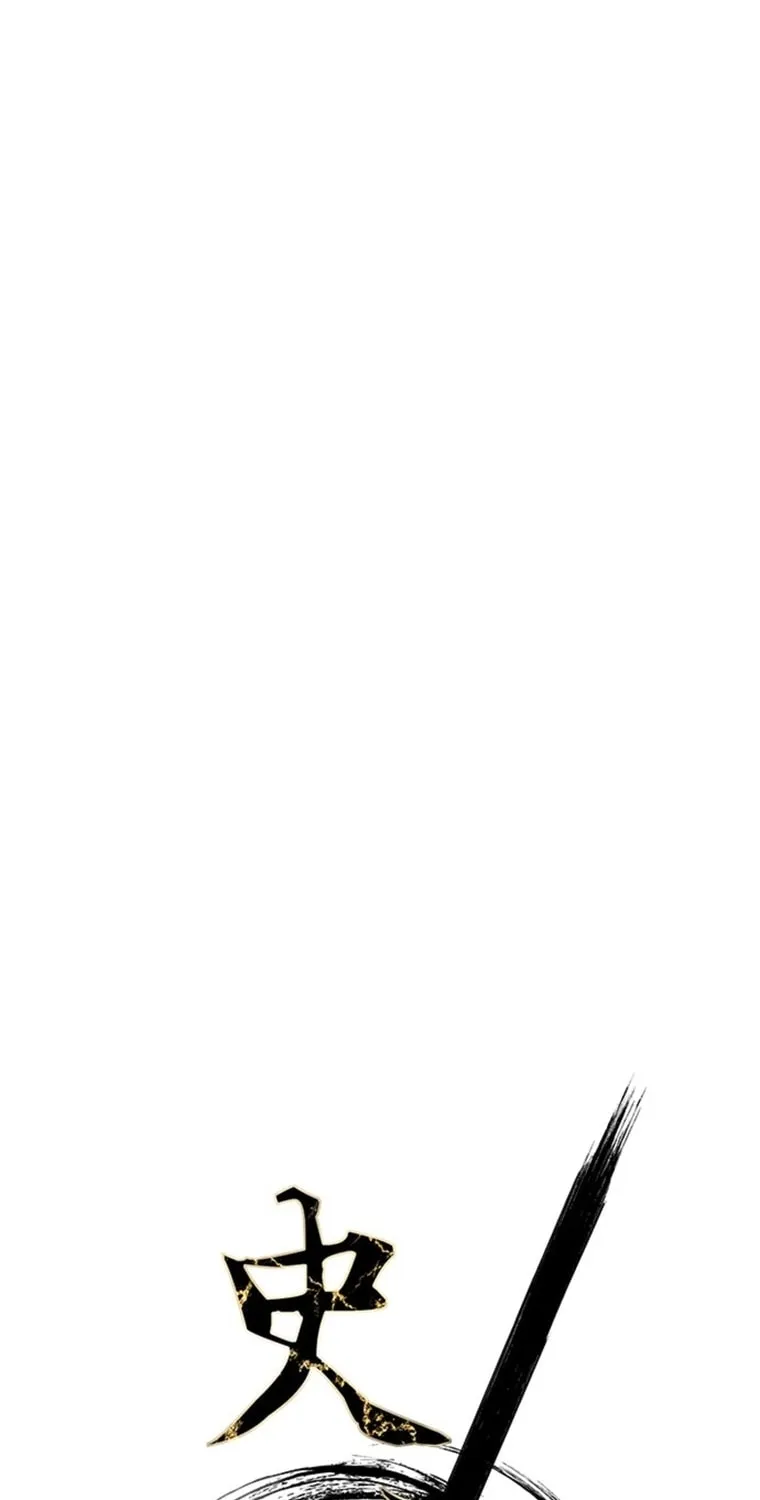 The Strongest Ever Chapter 169 page 33 - 