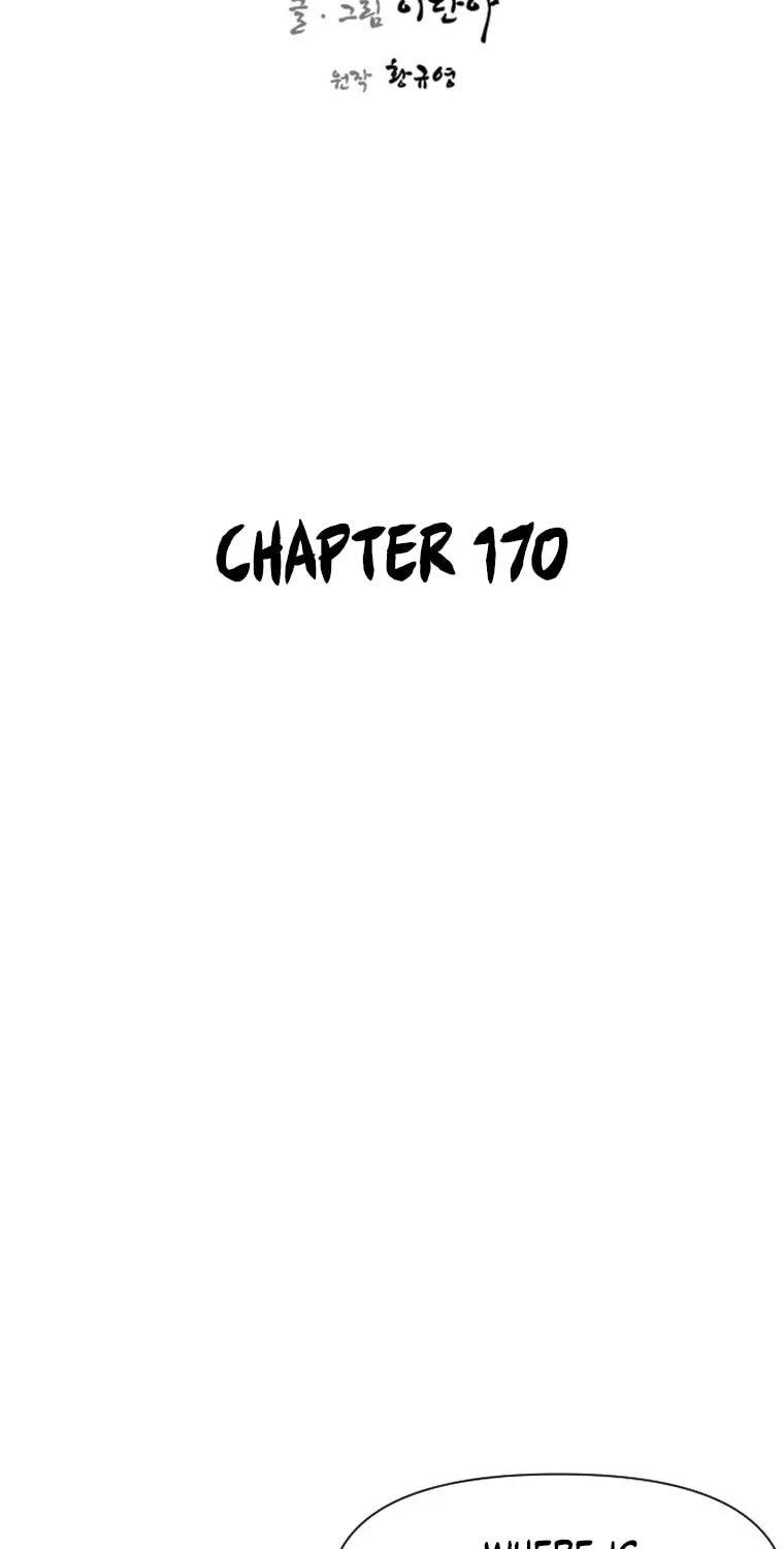 The Strongest Ever Chapter 170 page 18 - 