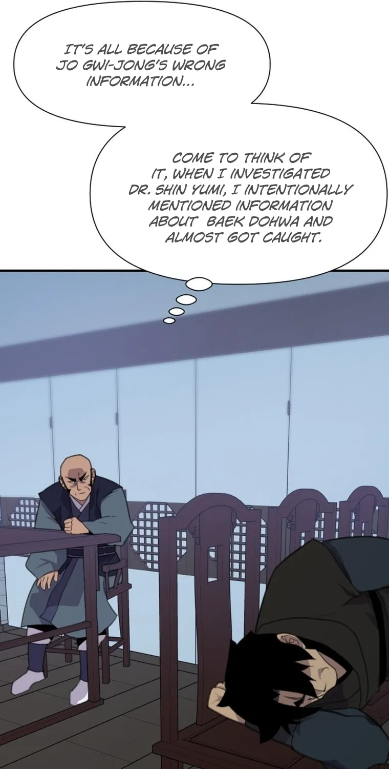 The Strongest Ever Chapter 170 page 27 - 