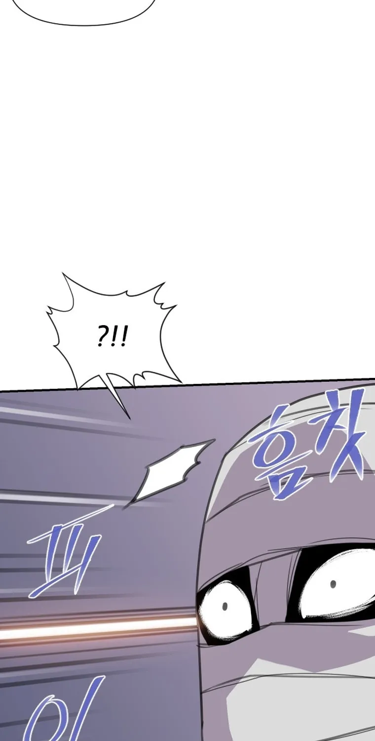 The Strongest Ever Chapter 170 page 52 - 