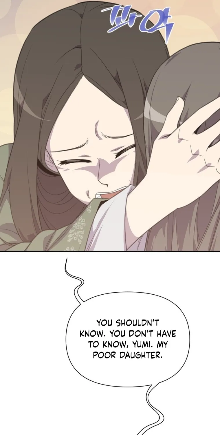 The Strongest Ever Chapter 171 page 12 - 