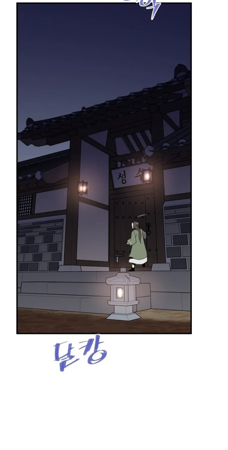 The Strongest Ever Chapter 172 page 93 - 