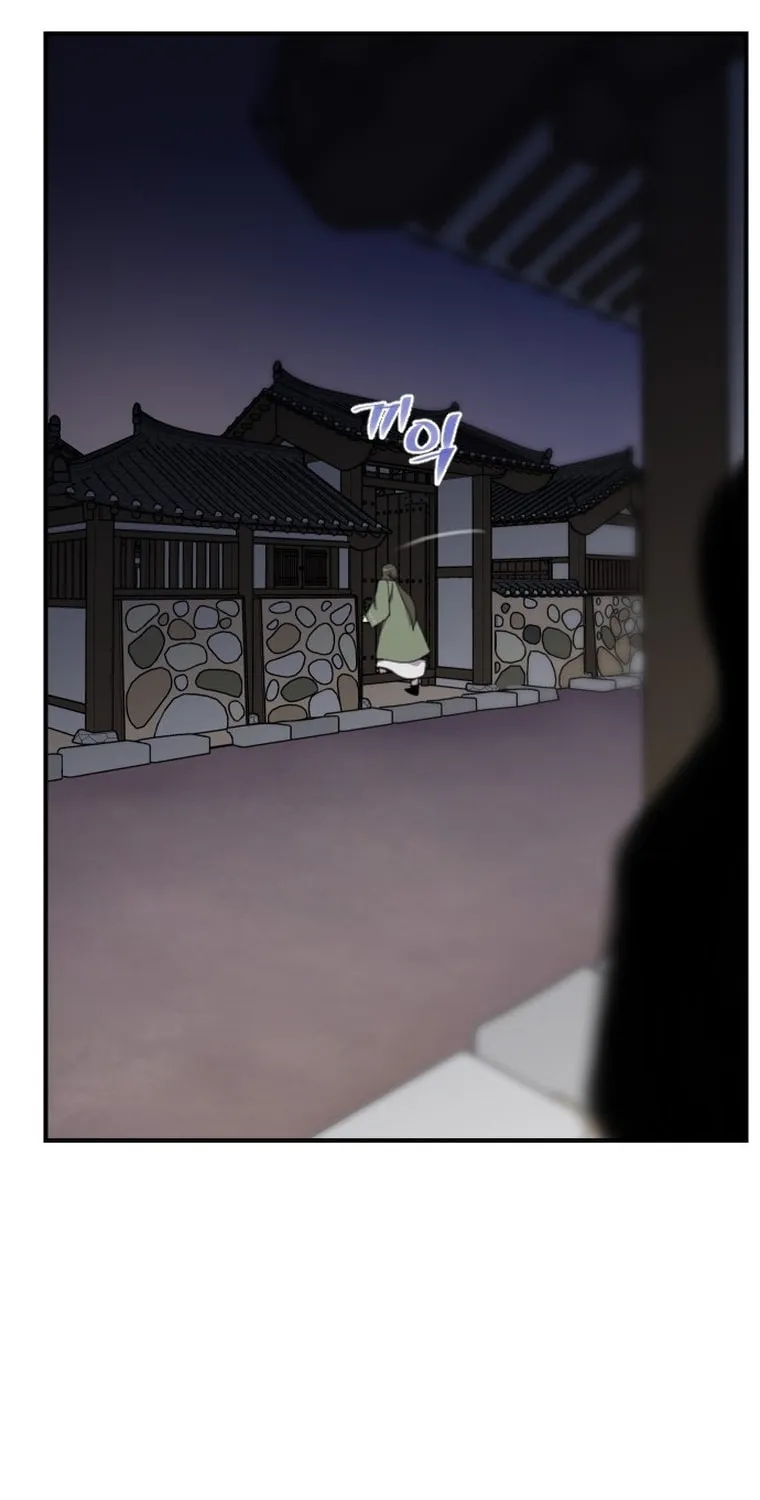 The Strongest Ever Chapter 172 page 95 - 