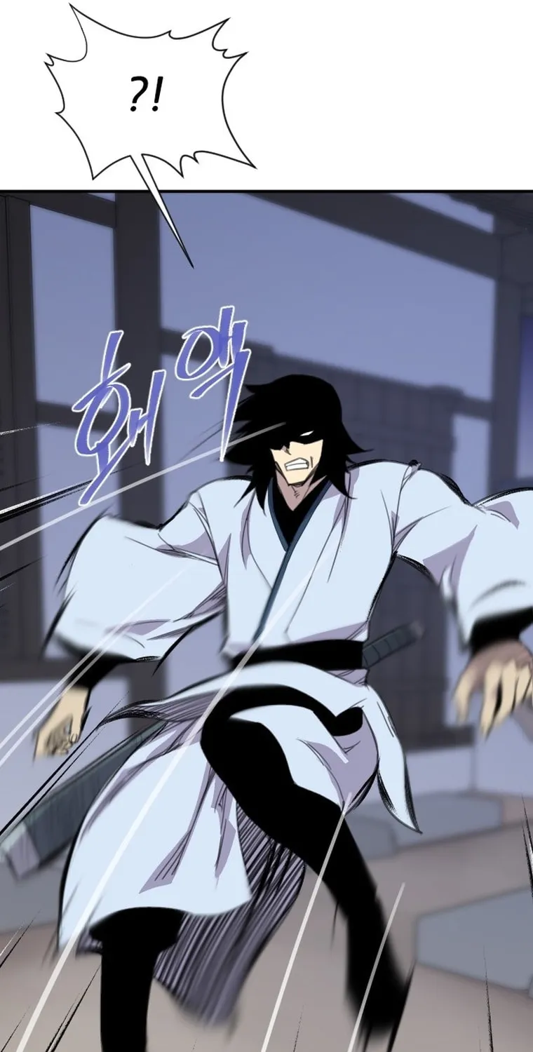 The Strongest Ever Chapter 173 page 112 - 