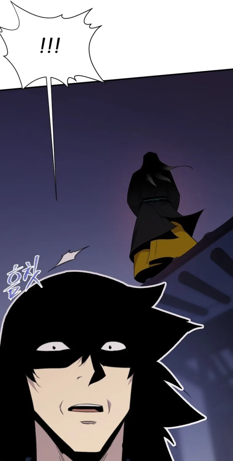The Strongest Ever Chapter 173 page 120 - 