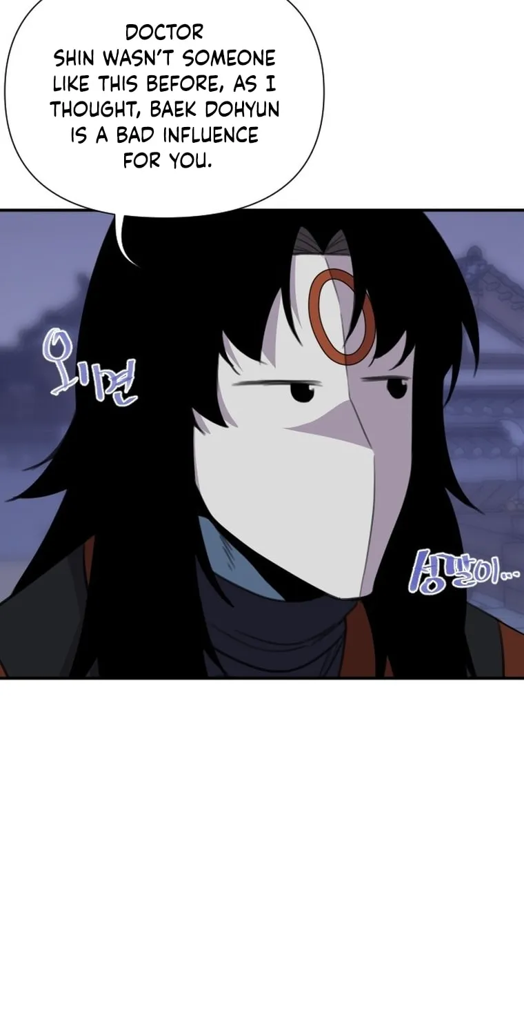 The Strongest Ever Chapter 173 page 22 - 