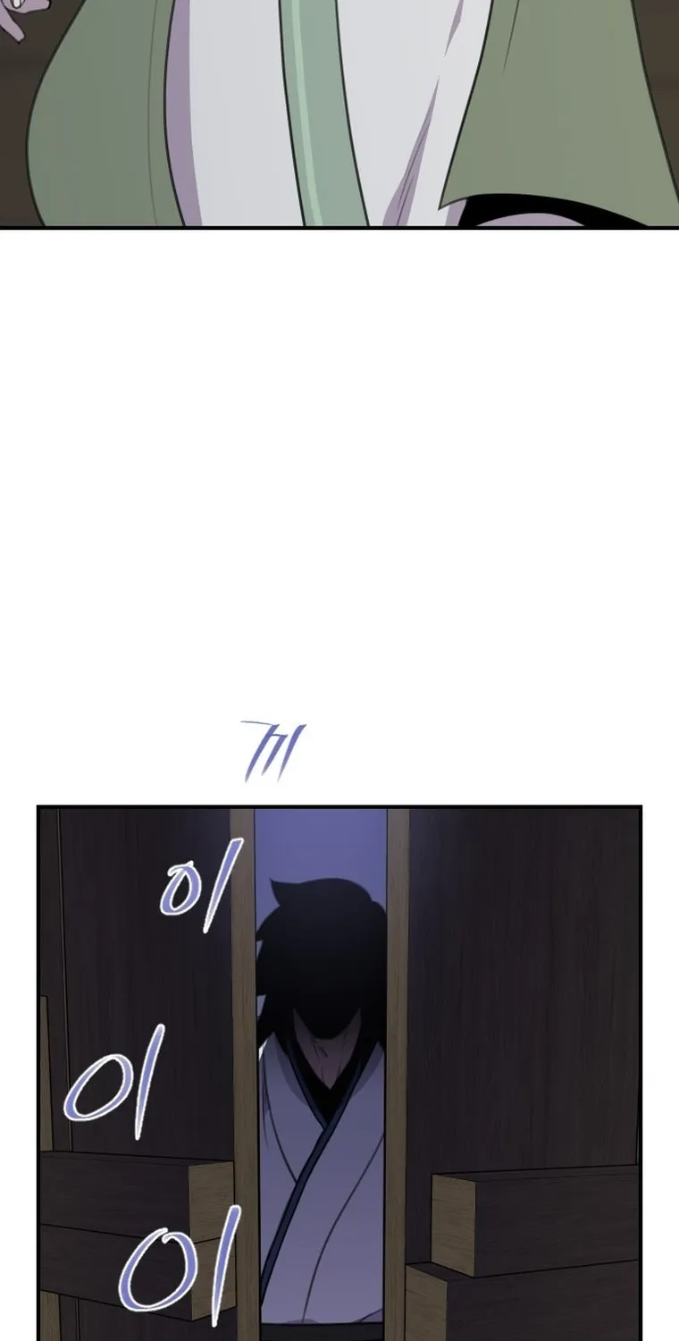 The Strongest Ever Chapter 173 page 88 - 
