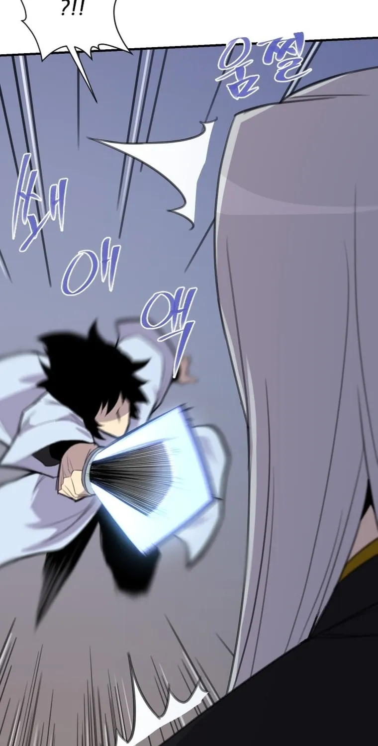 The Strongest Ever Chapter 174 page 22 - 