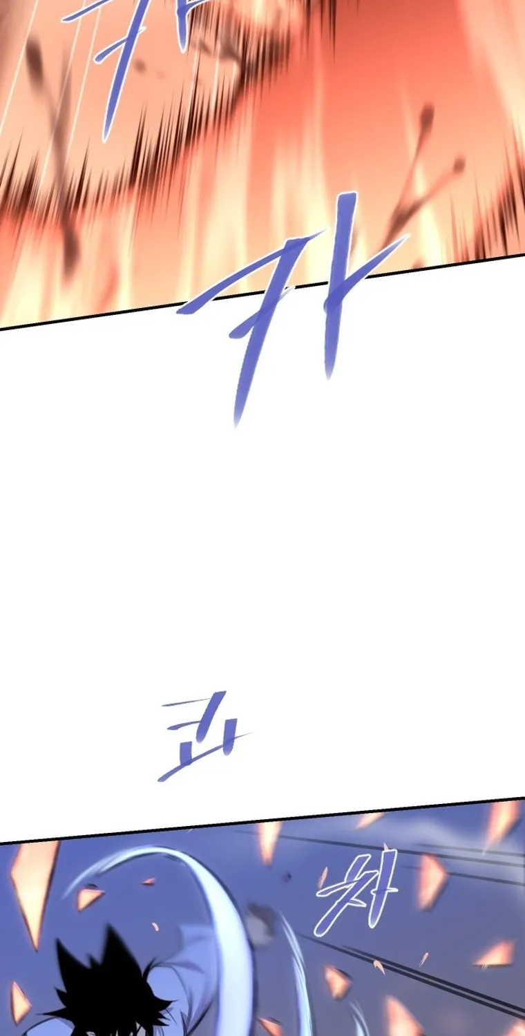 The Strongest Ever Chapter 174 page 42 - 