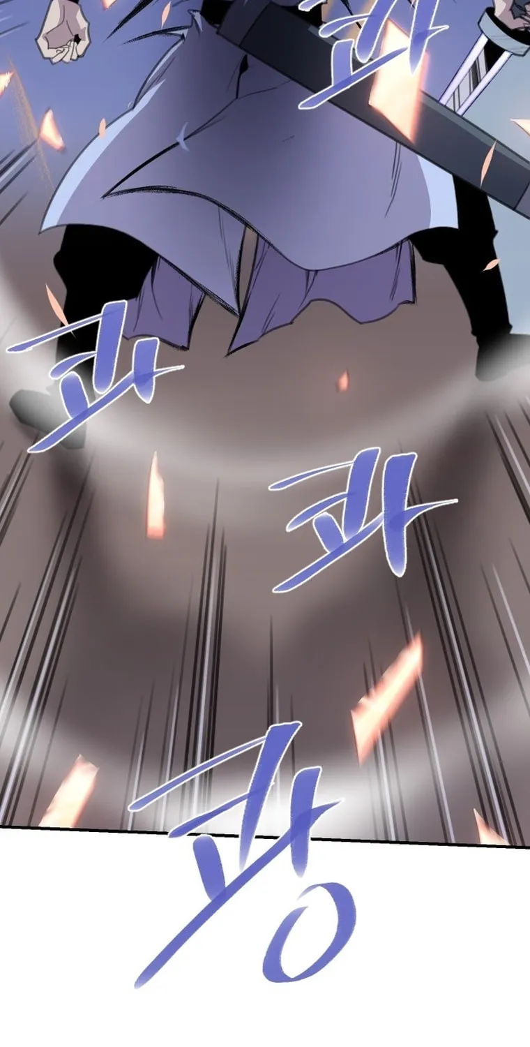 The Strongest Ever Chapter 174 page 47 - 