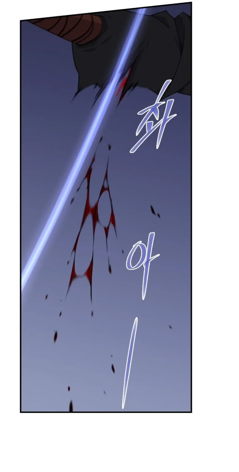 The Strongest Ever Chapter 174 page 61 - 