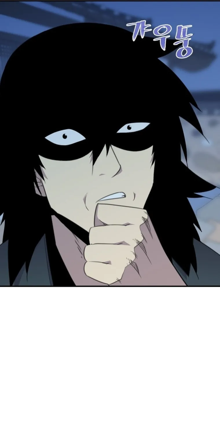 The Strongest Ever Chapter 174 page 81 - 