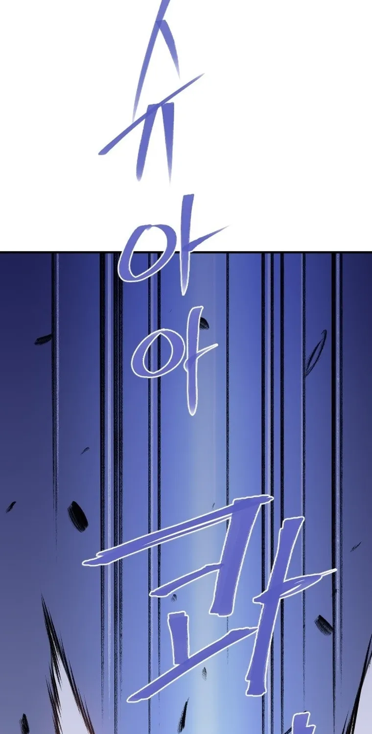 The Strongest Ever Chapter 174 page 87 - 