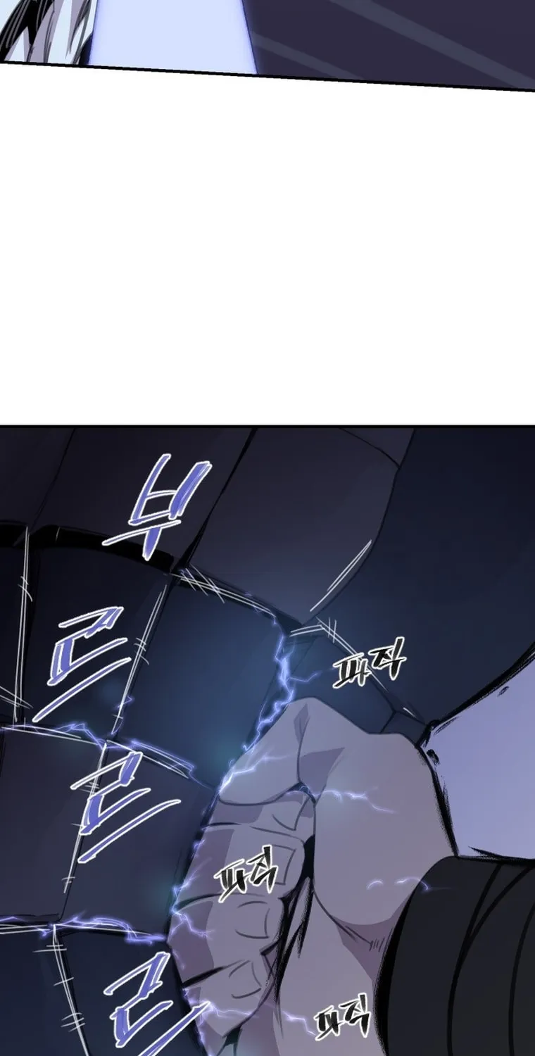 The Strongest Ever Chapter 175 page 3 - 