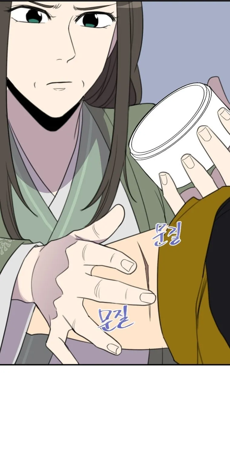 The Strongest Ever Chapter 175 page 37 - 