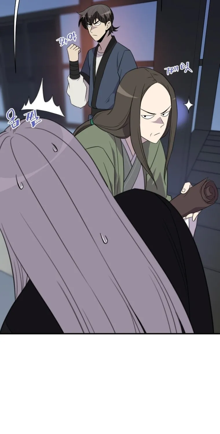 The Strongest Ever Chapter 175 page 43 - 