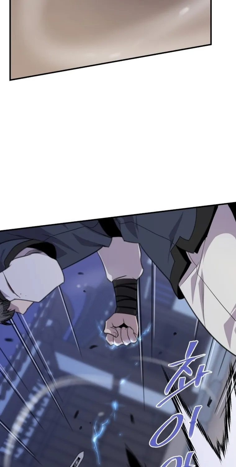 The Strongest Ever Chapter 175 page 7 - 
