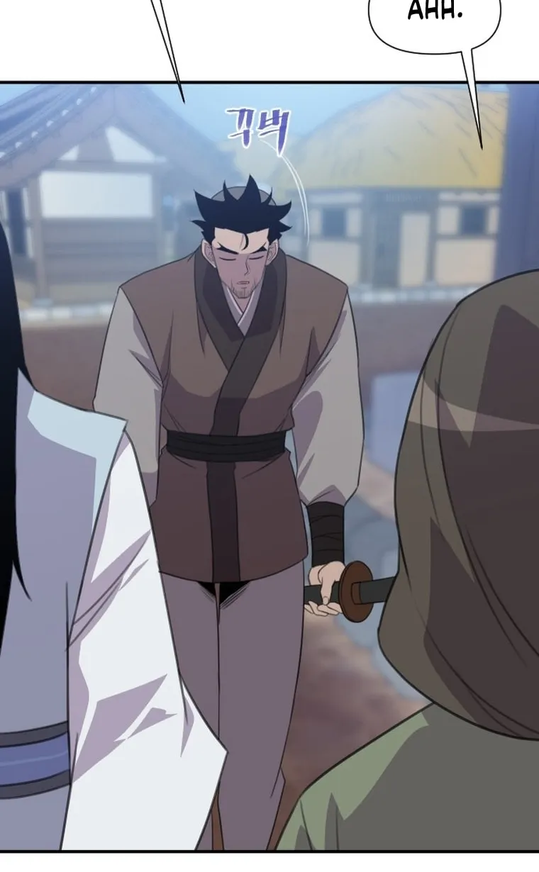 The Strongest Ever Chapter 176 page 23 - 