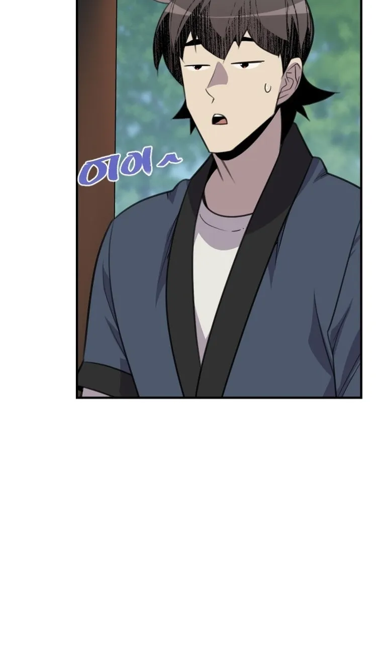The Strongest Ever Chapter 176 page 97 - 