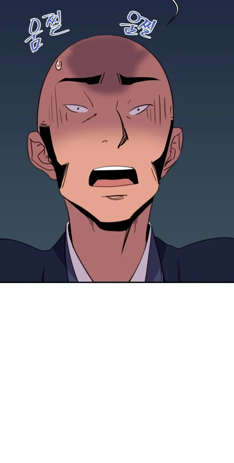 The Strongest Ever Chapter 177 page 71 - 