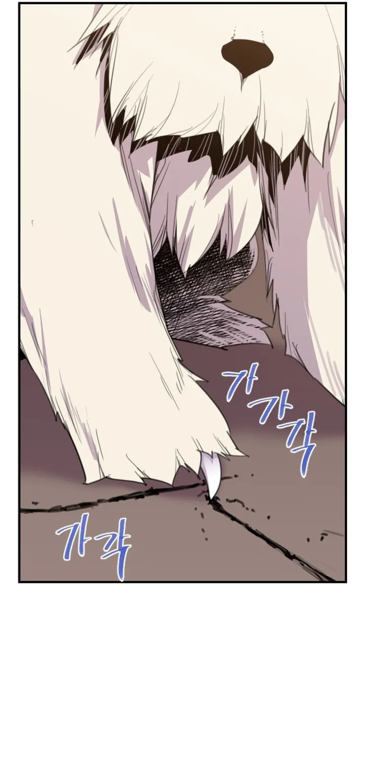 The Strongest Ever Chapter 177 page 93 - 
