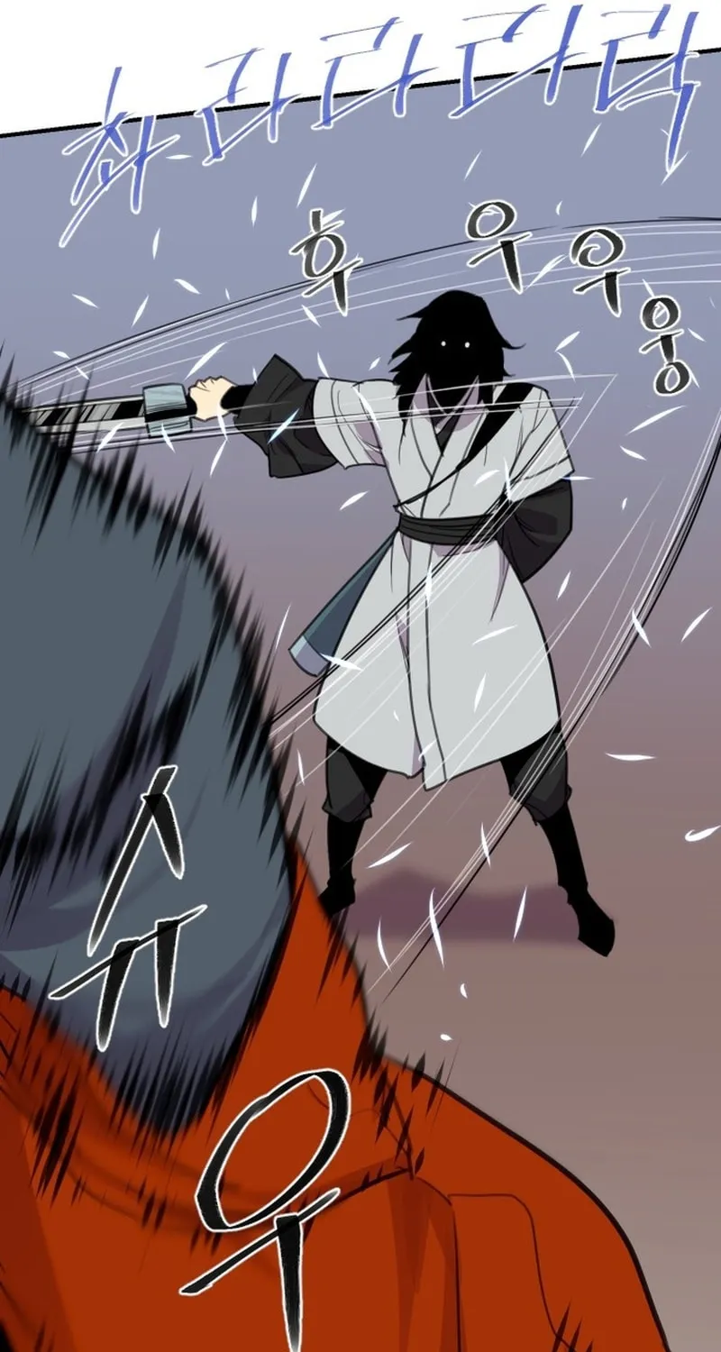 The Strongest Ever Chapter 178 page 25 - 