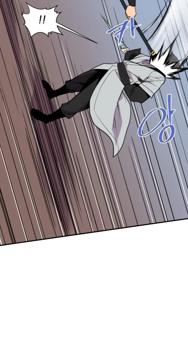 The Strongest Ever Chapter 178 page 27 - 