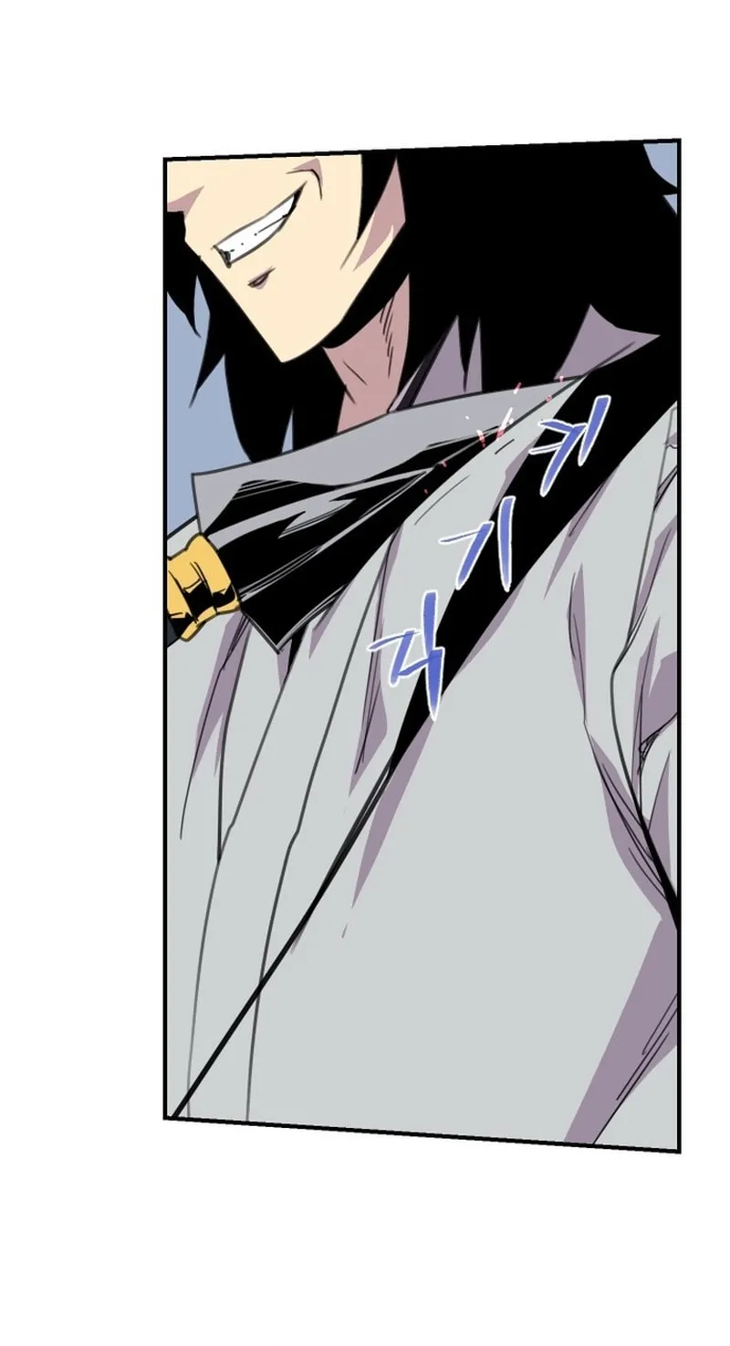 The Strongest Ever Chapter 178 page 28 - 