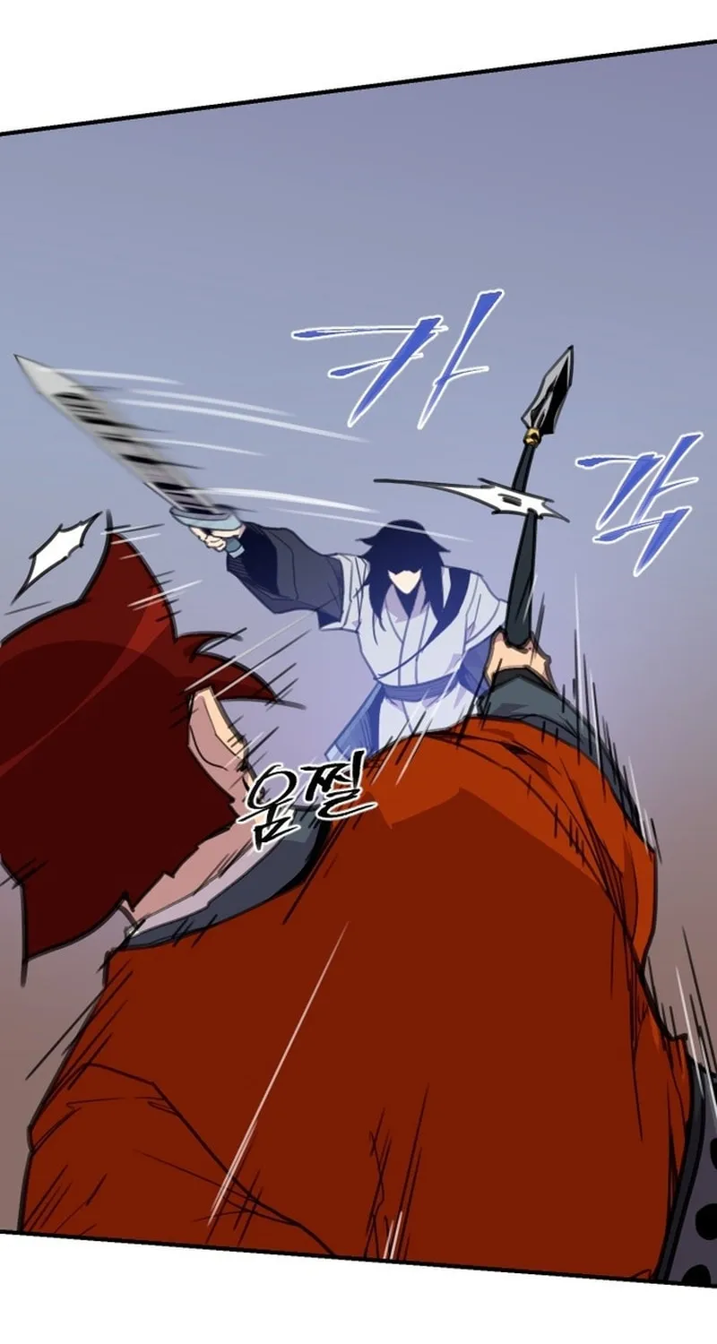 The Strongest Ever Chapter 178 page 30 - 