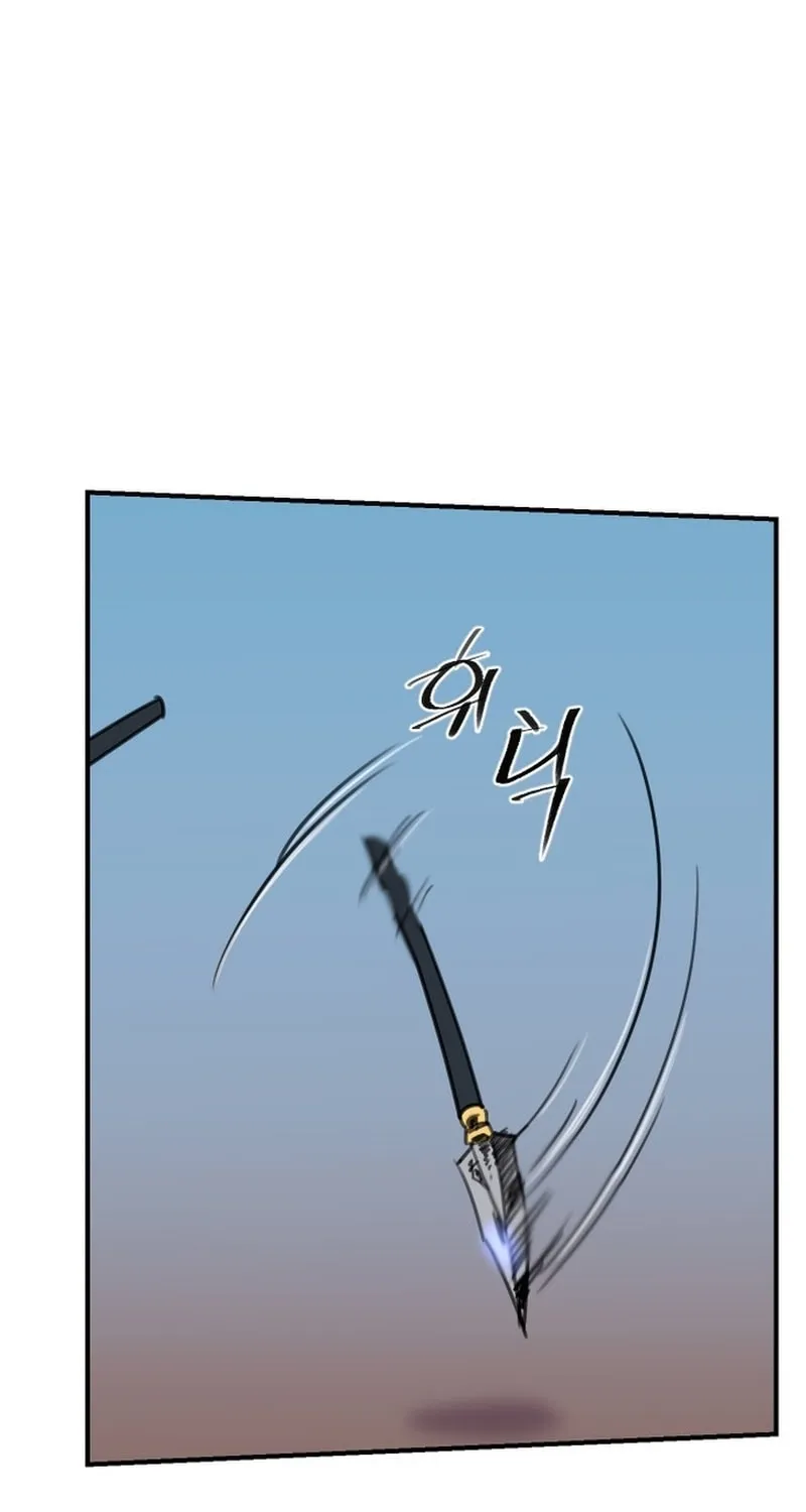 The Strongest Ever Chapter 178 page 31 - 