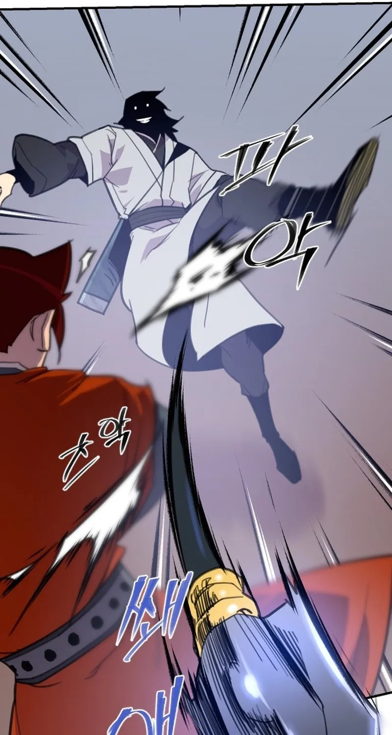 The Strongest Ever Chapter 178 page 33 - 