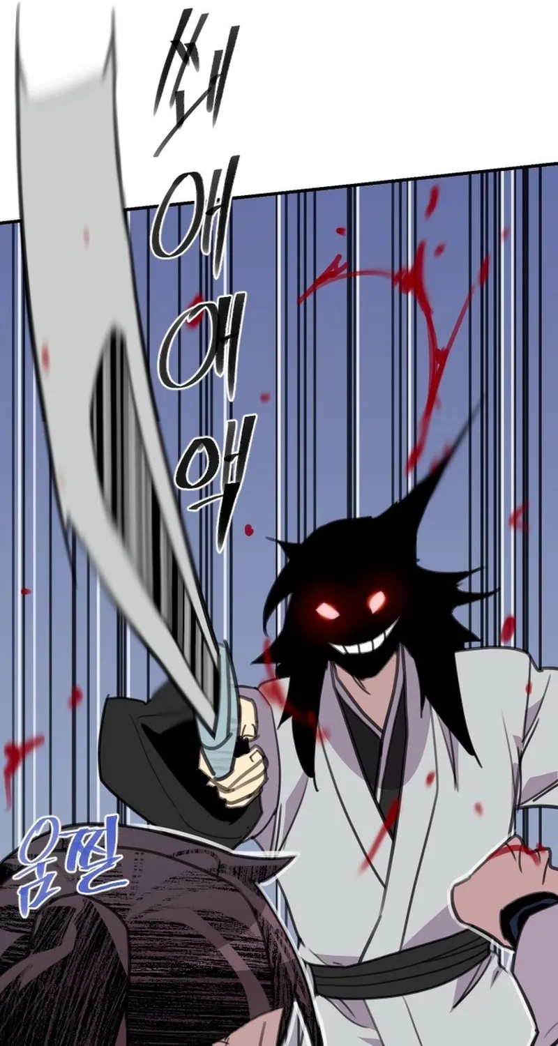The Strongest Ever Chapter 178 page 52 - 